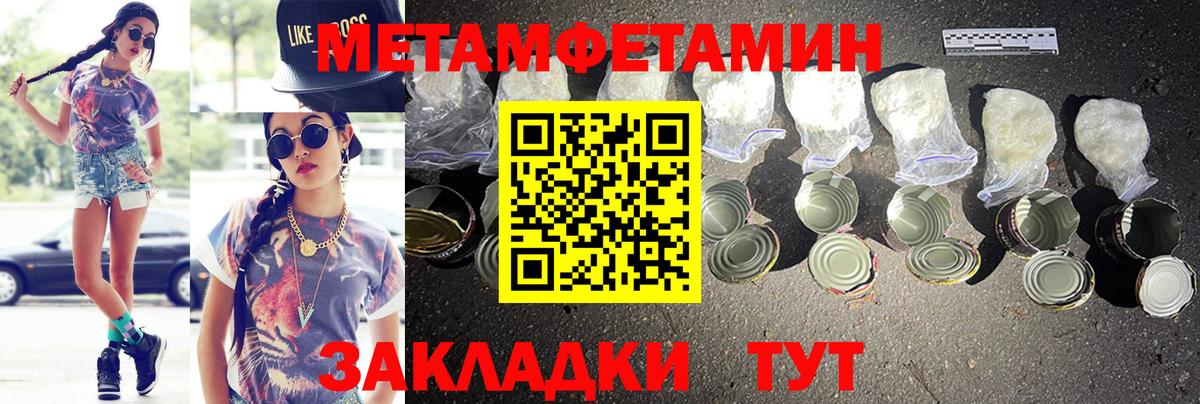 АМФЕТАМИН  АМФ  Вход с VPN  АМФЕТАМИН 98%  Артёмовский 