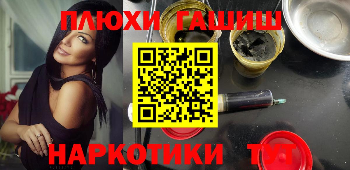 Артёмовский  Гашиш гарик  Вход с VPN  ГАШИШ 40% ТГК 