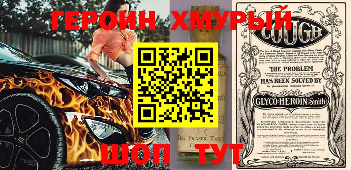 Артёмовский  Кокаин  ГАШ  Вход с VPN  МЕТАМФЕТАМИН  Канабис  МАРИХУАНА  МЕФ  МЕФ кристаллы 