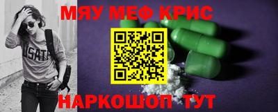 амф Саяногорск