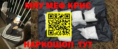 молекула духа Сафоново