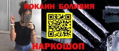 амф Саяногорск