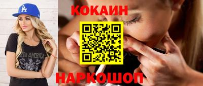 ALPHA-PVP Саянск
