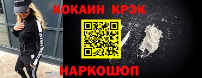ALPHA-PVP Саянск