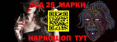 молекула духа Сафоново