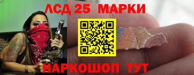 молекула духа Сафоново