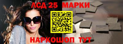 молекула духа Сафоново