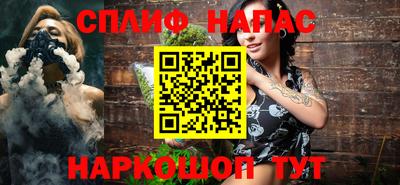 молекула духа Сафоново