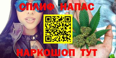 молекула духа Сафоново