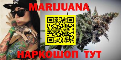 ALPHA-PVP Саянск