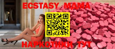 бутират Ростов-на-Дону