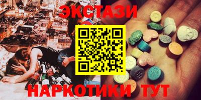 амф Саяногорск
