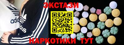молекула духа Сафоново