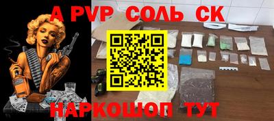 амф Саяногорск