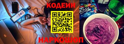 молекула духа Сафоново