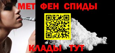 ALPHA-PVP Саянск