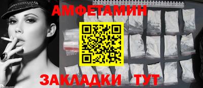 молекула духа Сафоново