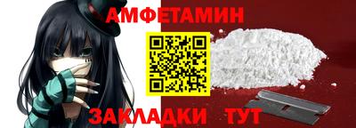 ALPHA-PVP Саянск