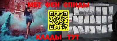молекула духа Сафоново