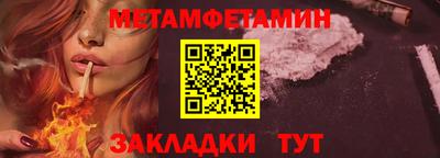 ALPHA-PVP Саянск