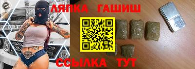 молекула духа Сафоново