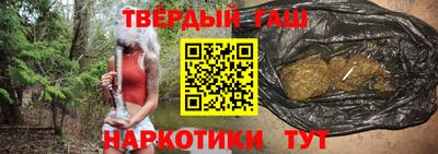 молекула духа Сафоново