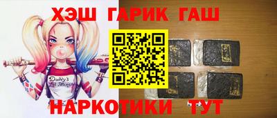 ALPHA-PVP Саянск