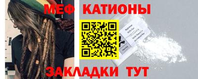 молекула духа Сафоново