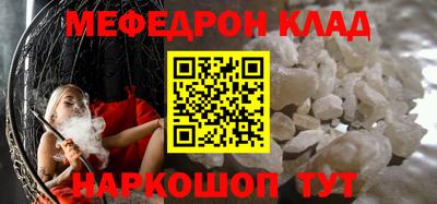 молекула духа Сафоново