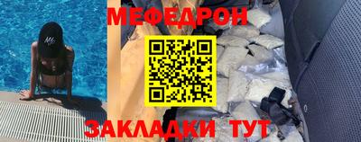 молекула духа Сафоново