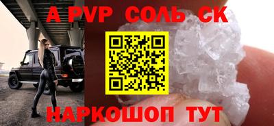 бутират Ростов-на-Дону