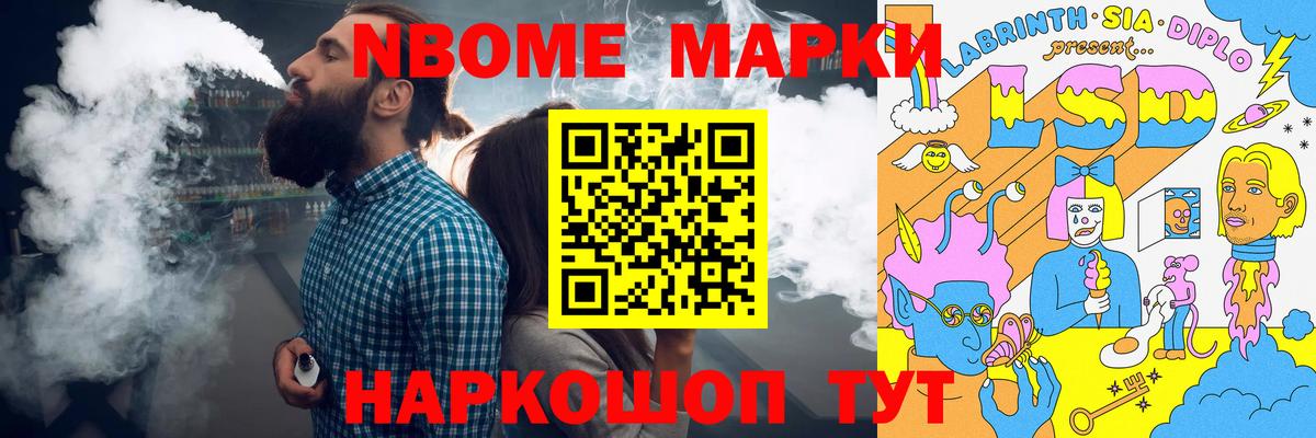 Лсд 25 экстази ecstasy  Вход с VPN  LSD-25 экстази  ЛСД экстази ecstasy  Артёмовский 