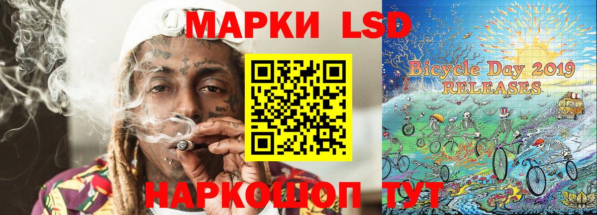Артёмовский  Марки NBOMe 1,5мг  Вход с VPN  Марки NBOMe 1,5мг 