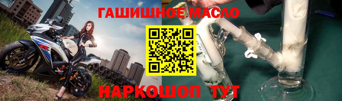 Меф мяу мяу Артёмовский