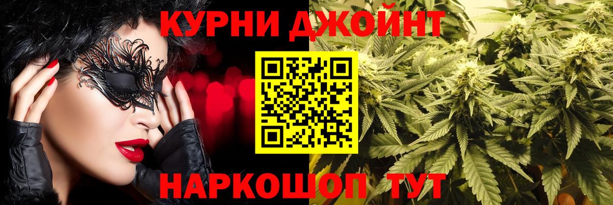 Конопля SATIVA & INDICA Артёмовский
