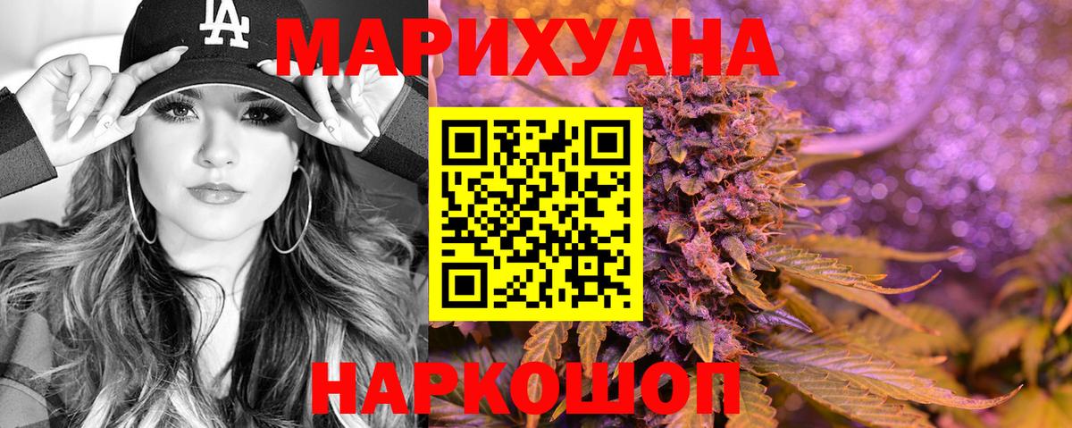 Шишки марихуана семена  Вход с VPN  Артёмовский  Канабис MAZAR 